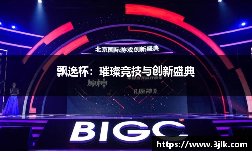 k1体育网页版